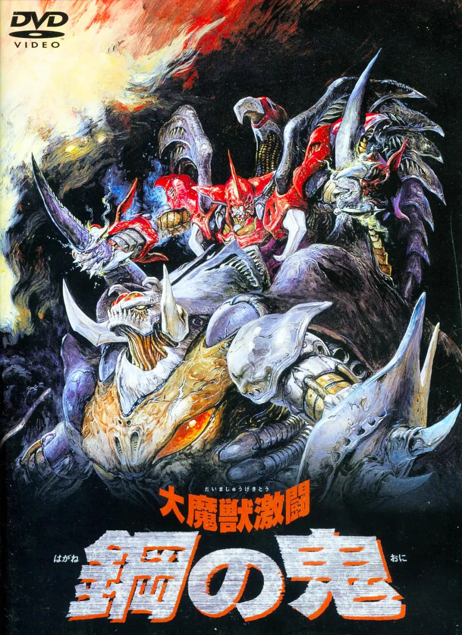 大魔兽激斗 钢之鬼 番外篇_社会影响_沐风影影-剧透网
